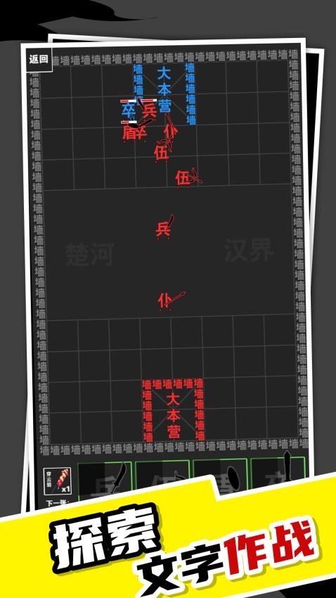 我真不是塔防游戏v1.0.0 2