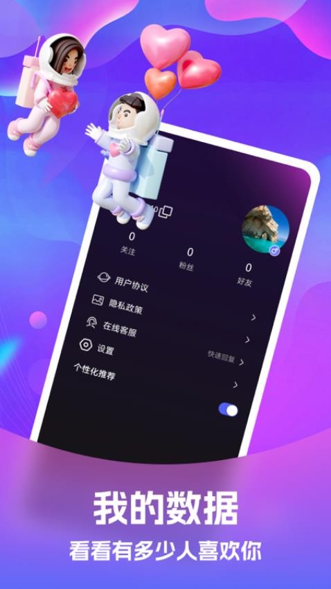 橙念官网版v1.1.1 4