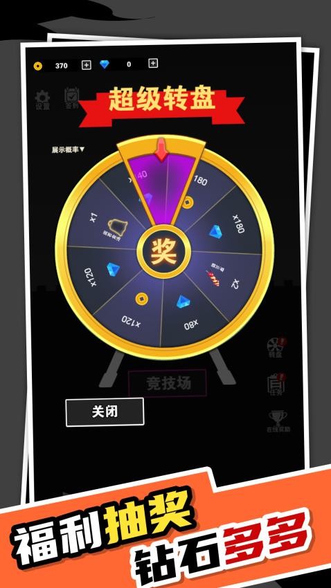 我真不是塔防游戏v1.0.0 4