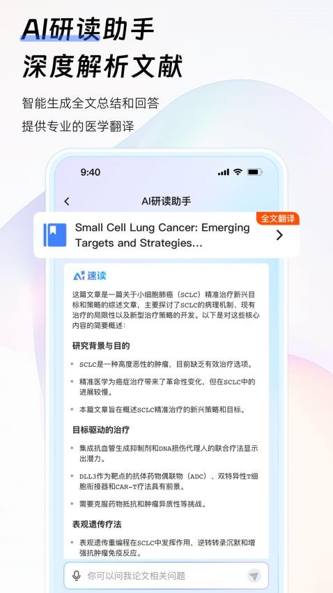 氢离子免费版v1.0.1.5 1