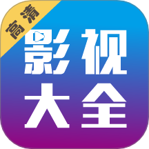 劇海影視大全官網版 v1.0.1