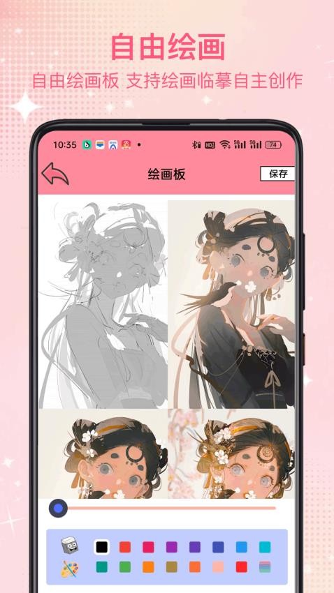 畅玩app官方版v1.0.4(2)