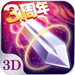 苍穹之剑游戏 v2.0.45