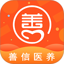 善信醫養免費版 v1.0.16