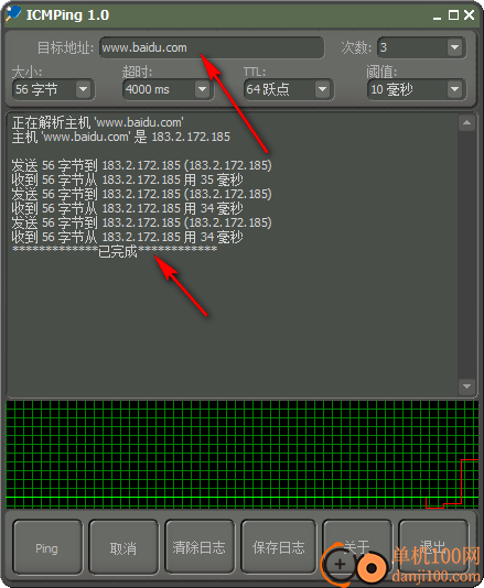 ICMPing(批量ping工具)