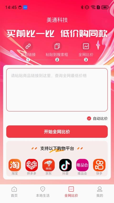 省略号官网版v1.0.4(2)