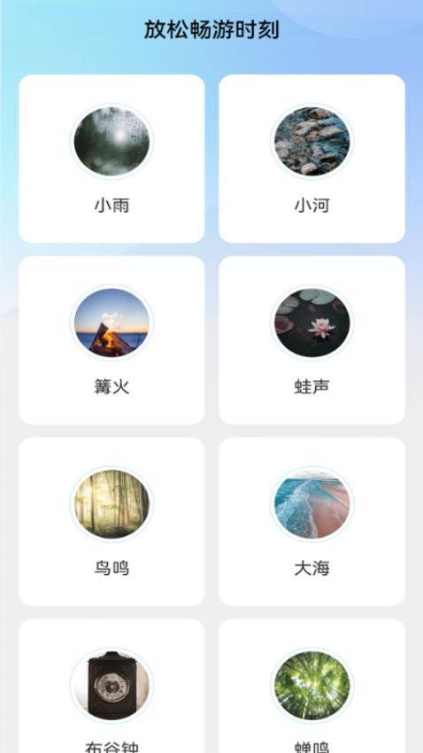 一键WiFi畅游官网版v2.0.1(4)