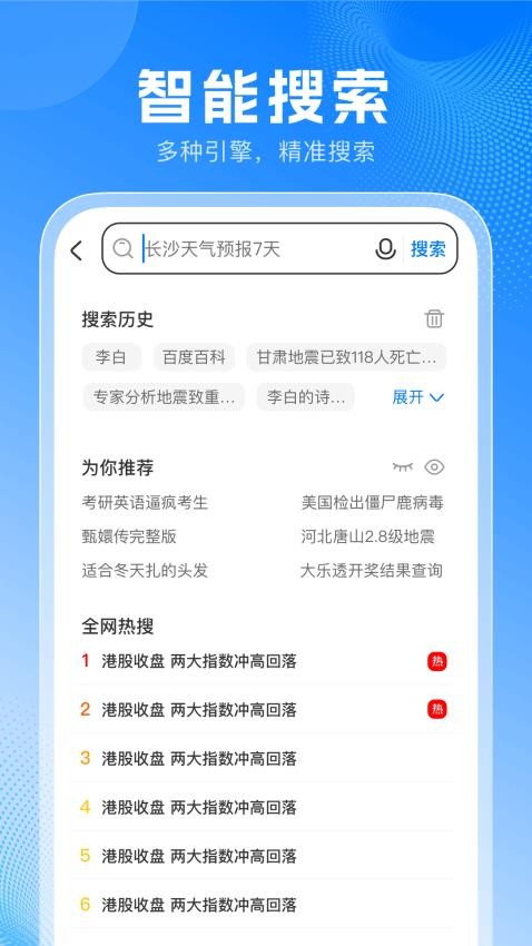 PP浏览器官方版v1.0.0 2