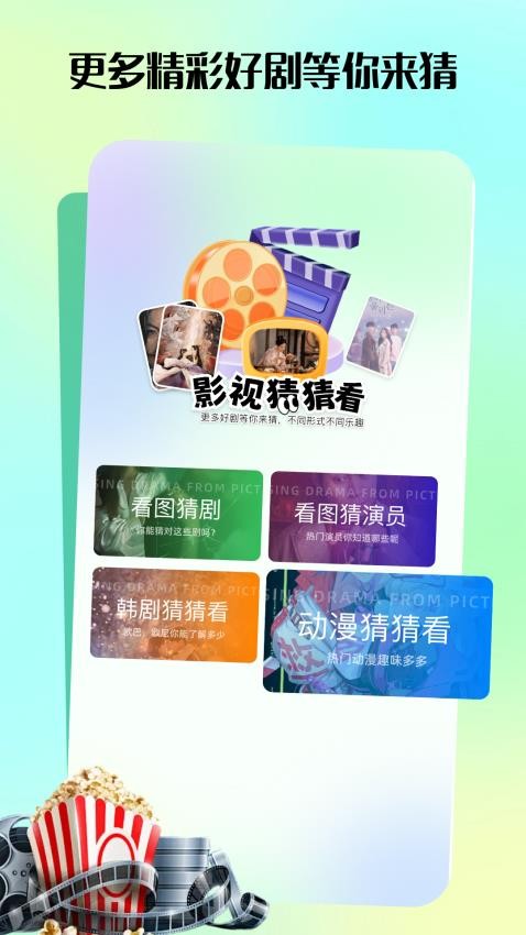 匠心短剧官网版v1.2(1)