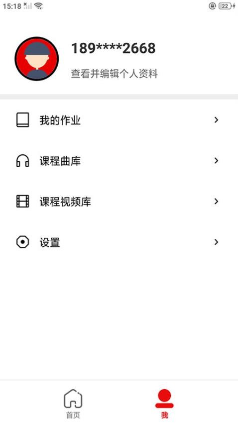 MM Publications官网版v1.6.1 1