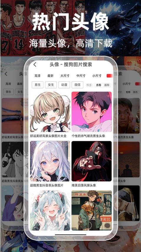 Guge搜图免费版v1.0.7(3)