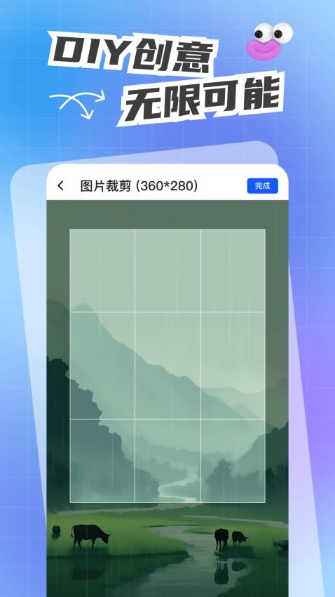 人人鍵盤皮膚免費版v1.0.0 4