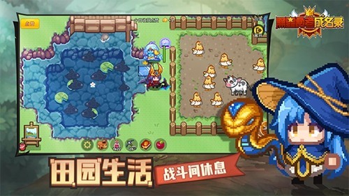 黑星勇者成名錄游戲v1.0.8 5