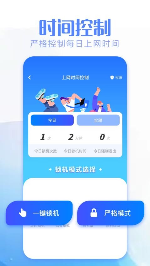 胡桃弱网最新版v1.2(4)