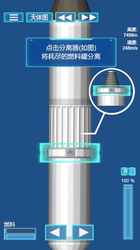 我的机械世界模拟器手游v1.0.0 4