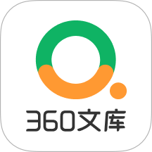 360文库免费版 v1.0.1