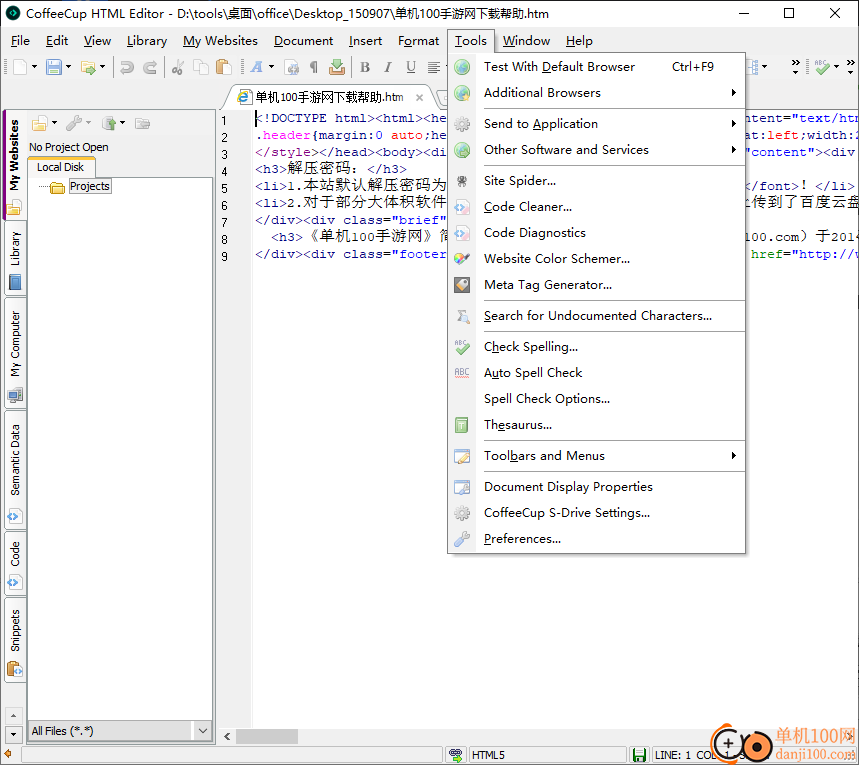 coffeecup html editor(HTML编辑器)