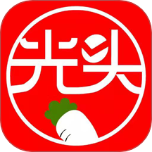 光頭集配app