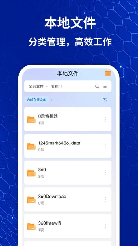 CAD快速看图画图王手机版v1.1.3 2