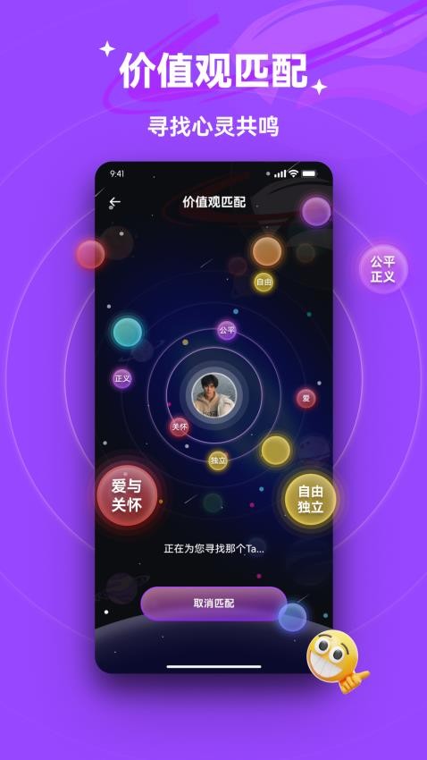 兀呼官網(wǎng)版v1.0.2 2