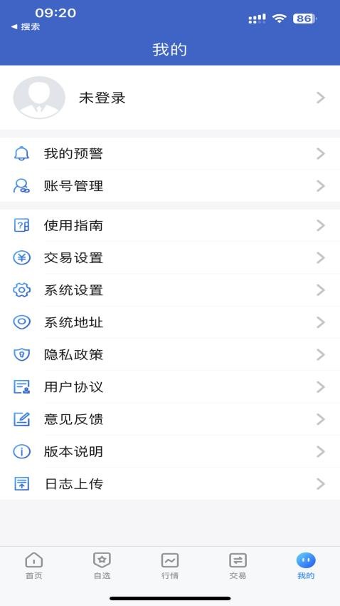 陶公领航app官方版v5.7.0 5