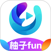 柚子fun官网版 v1.3