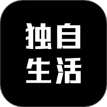 我独自生活涂色手机版 v1.0.0