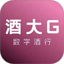 酒大G最新版 v1.1.5