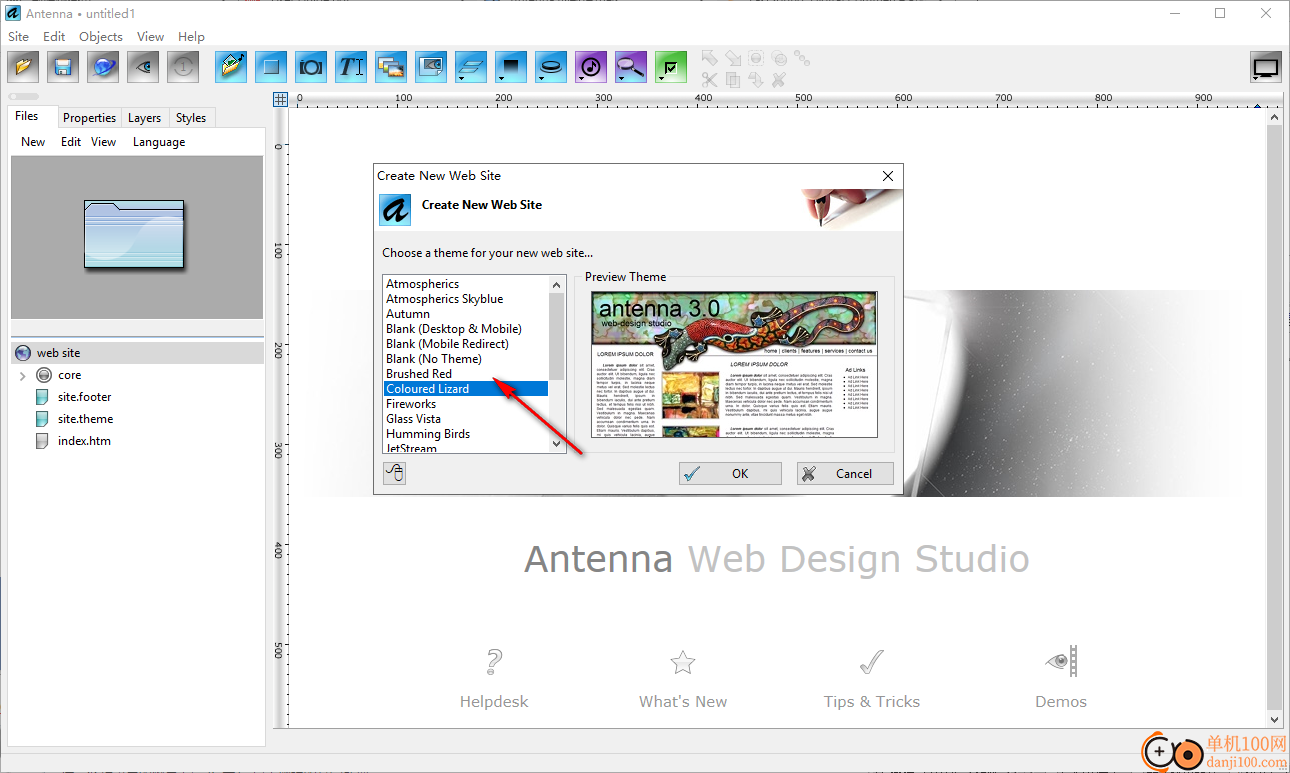 Antenna Web Design Studio(可視化網頁設計軟件)