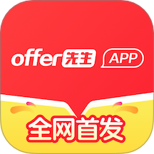 offer先生最新版 v1.0.9