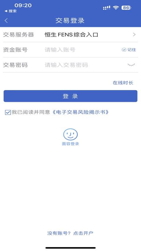 陶公领航app官方版v5.7.0 2