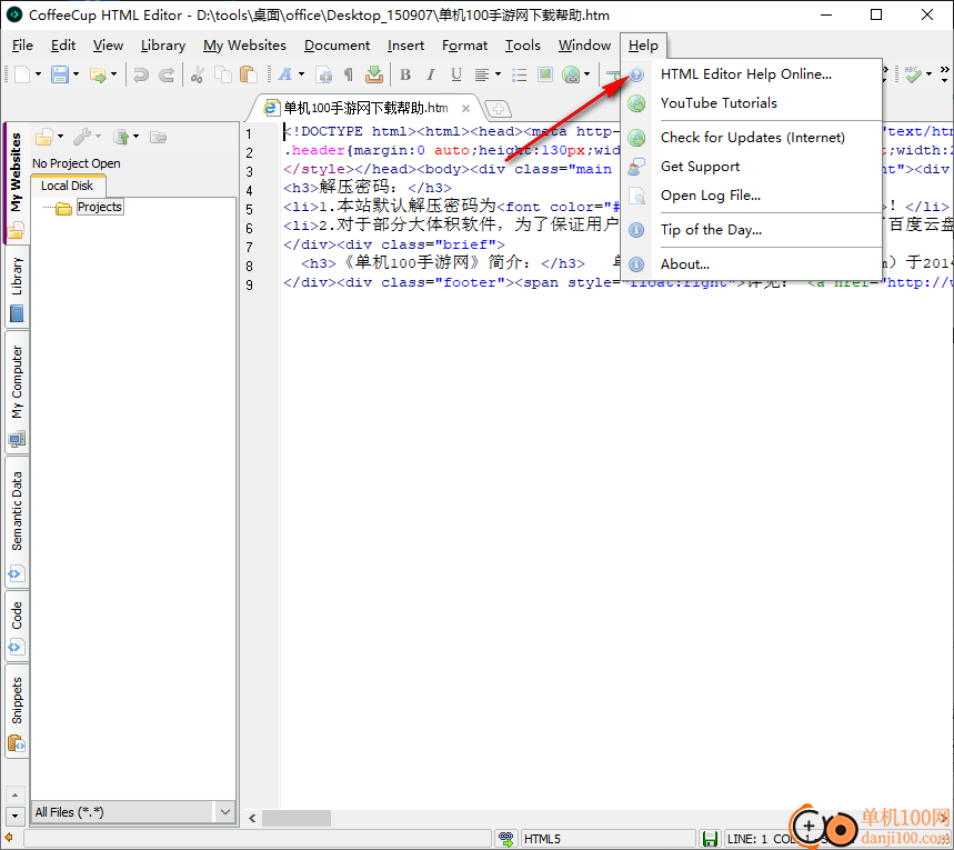 coffeecup html editor(HTML編輯器)