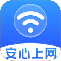 萬能WiFi上網高手官網版 v1.0.01.00