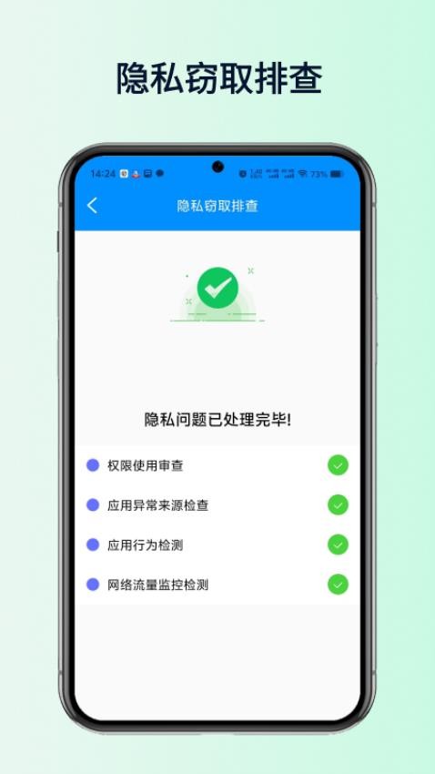 WiFi万家钥匙免费版vH1.1(3)