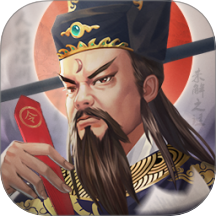 神判包青天游戏 v1.0.0