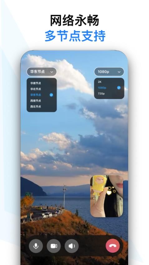 与你视频最新版v0.1.7 3