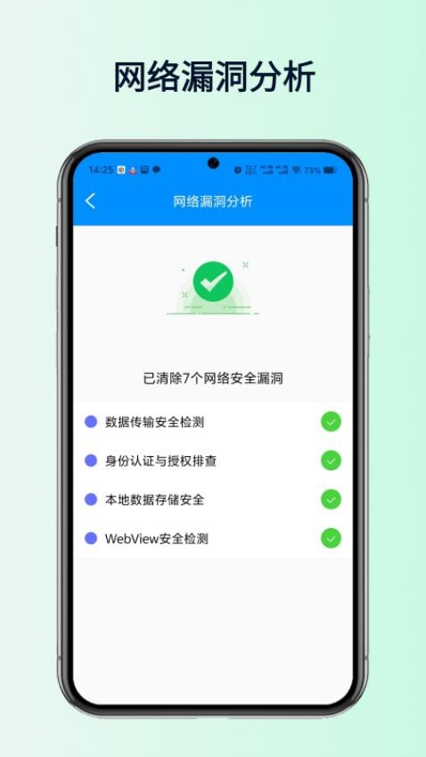 WiFi万家钥匙免费版vH1.1(2)