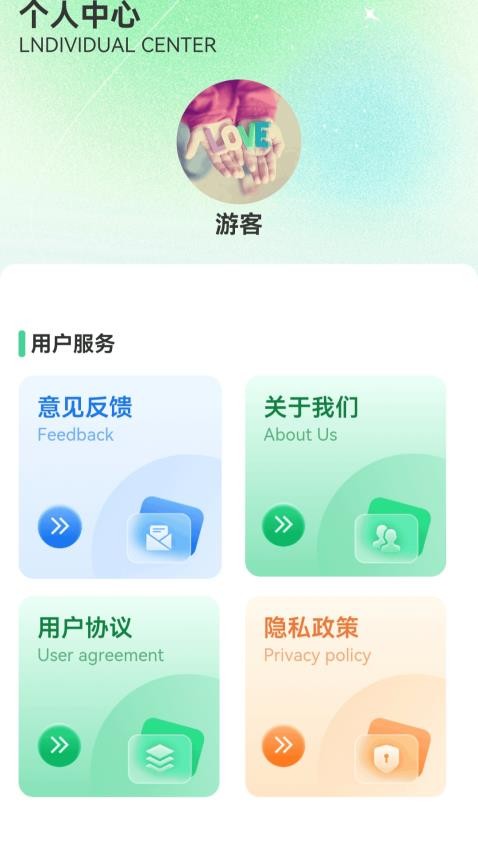 点点福豆官方版v1.0.1.253252816593(1)