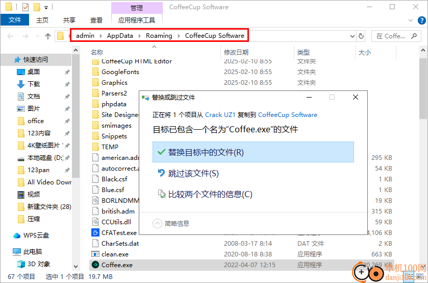 coffeecup html editor(HTML编辑器)