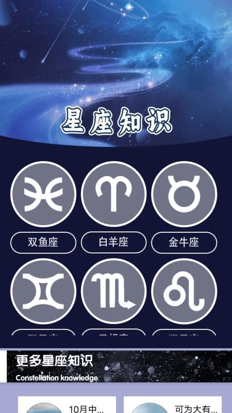 亮影侍官方版v1.1 2