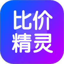 比價精靈最新版 v1.2.9