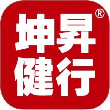 坤昇健行官網(wǎng)版