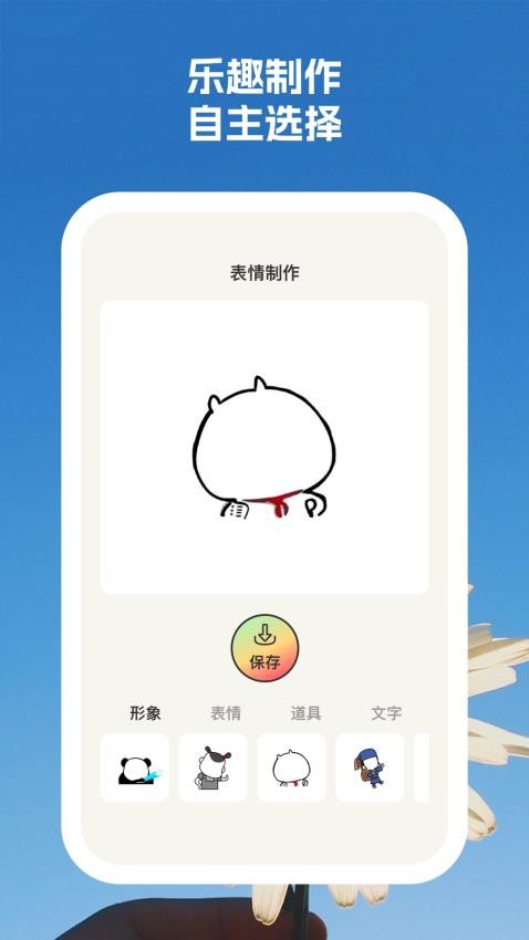 快乐时刻最新版v1.0.2 1