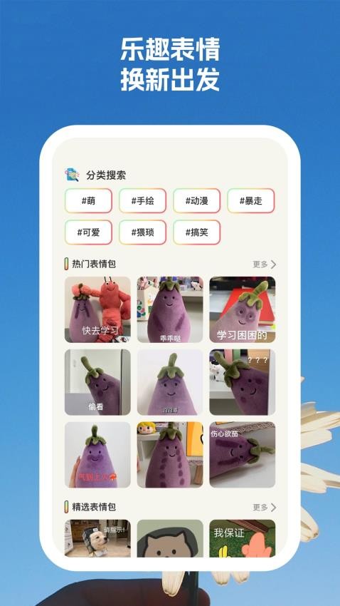 快乐时刻最新版v1.0.2 2