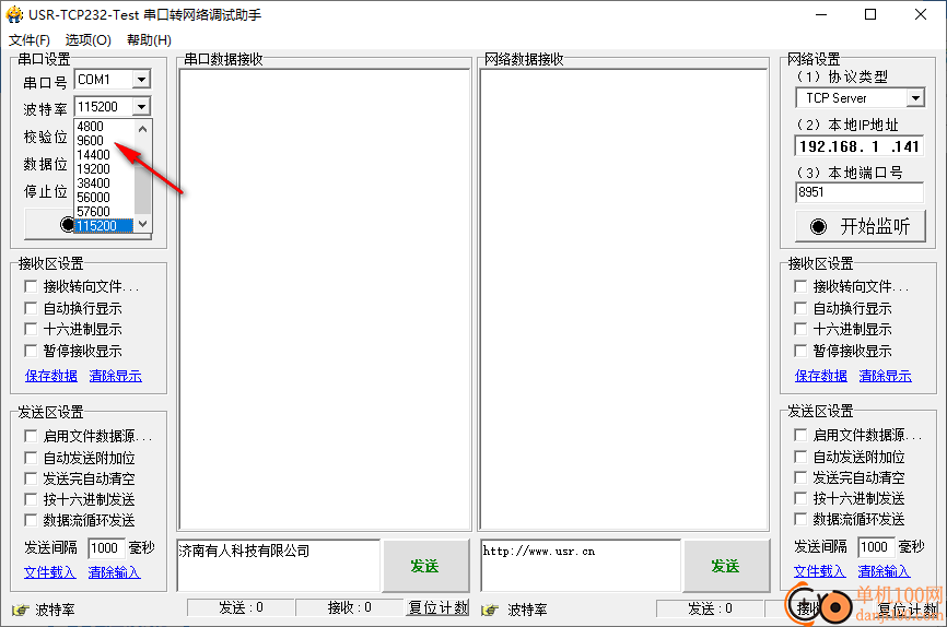 USR-TCP232-Test串口转网络调试助手