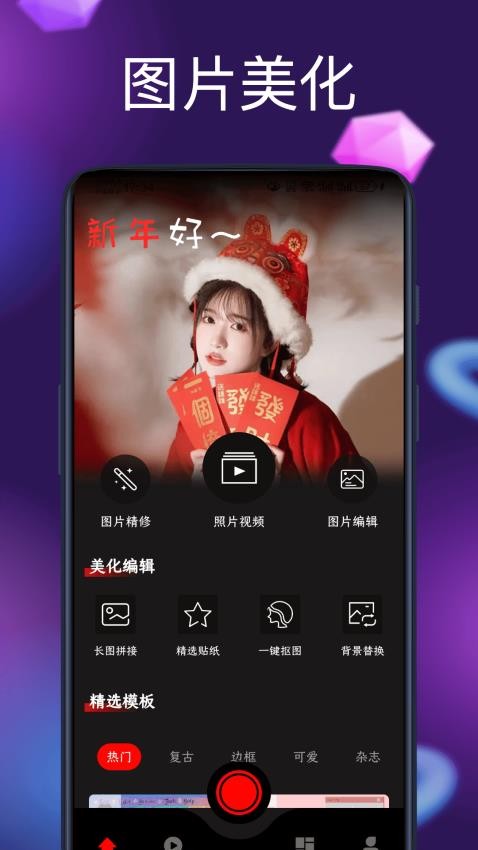 PMovie官方版v1.0.0 1