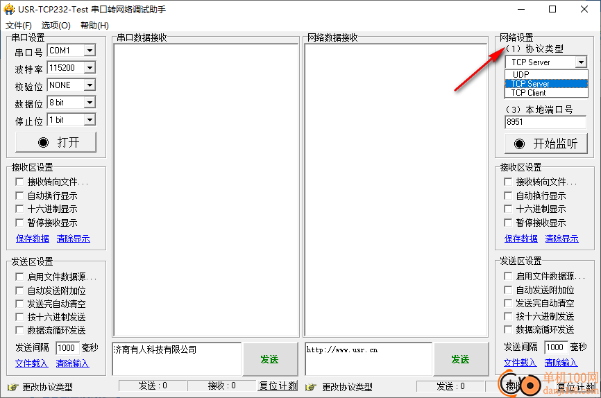 USR-TCP232-Test串口转网络调试助手