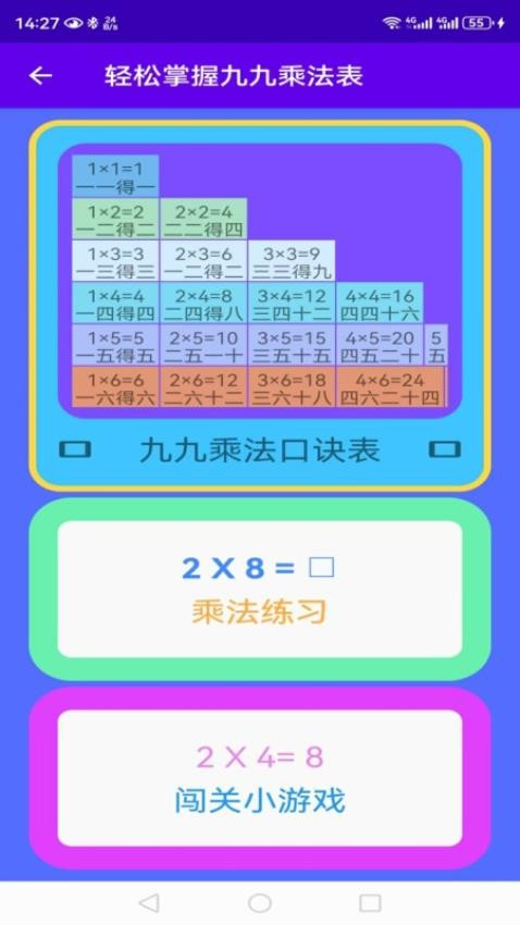 恒泰余数计算器软件免费版v1.2(2)