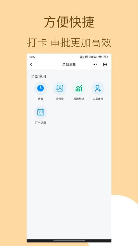 数智监理Appv0.0.3 1