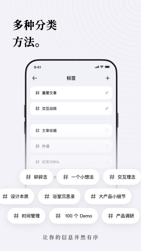 新枝官方版v1.2.0(4)